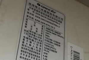 瑞丽格力空调维修电话是多少