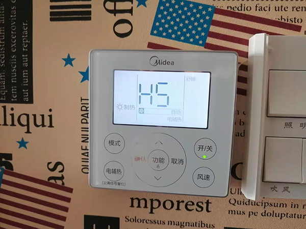 瑞丽美的空调维修