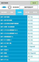 瑞丽中央空调维修电话是多少